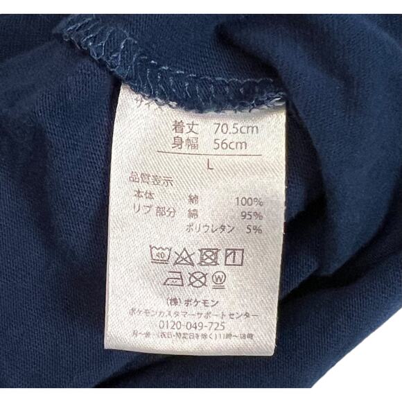 Official Pokémon Center Navy Blue Shirt with Stylized Pokémons Design -  Large - Picture 7 of 10